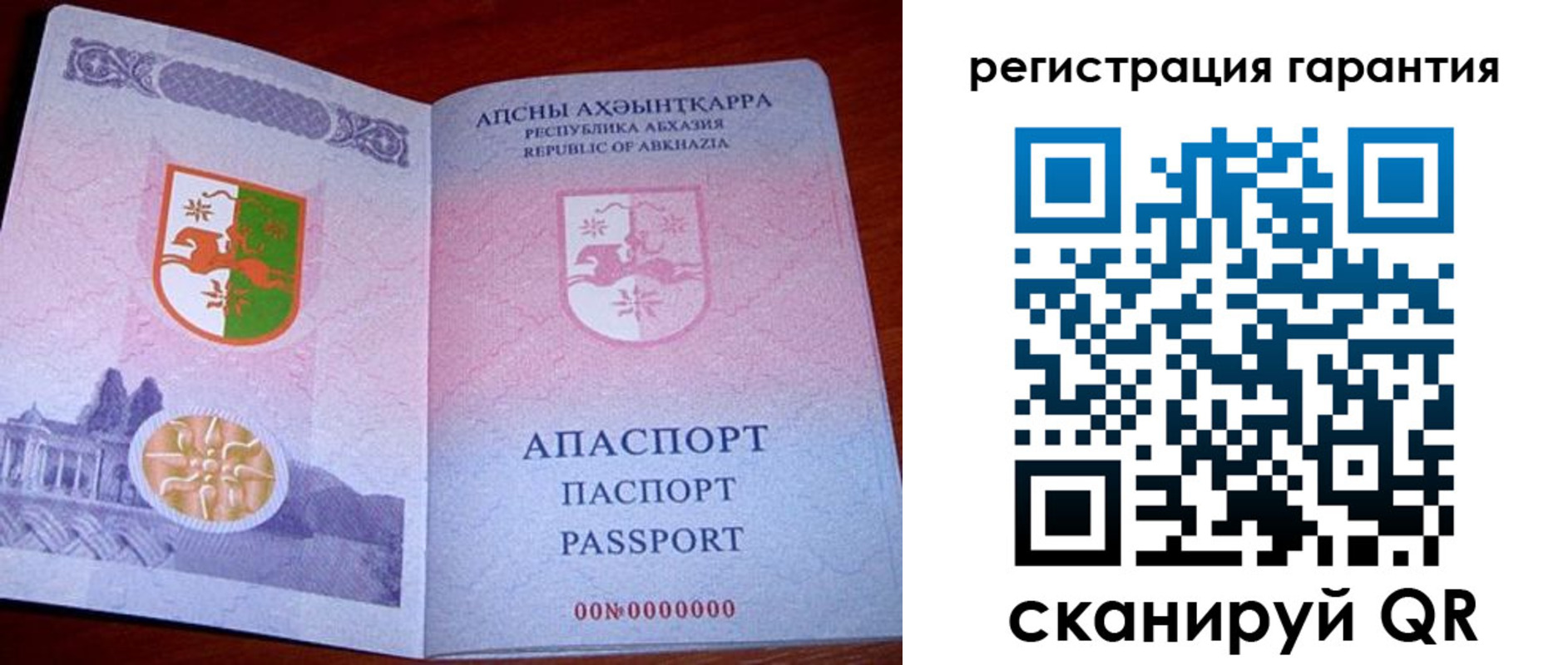 прописка для военкомата в Курской области